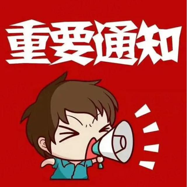 江苏省公墓管理办法