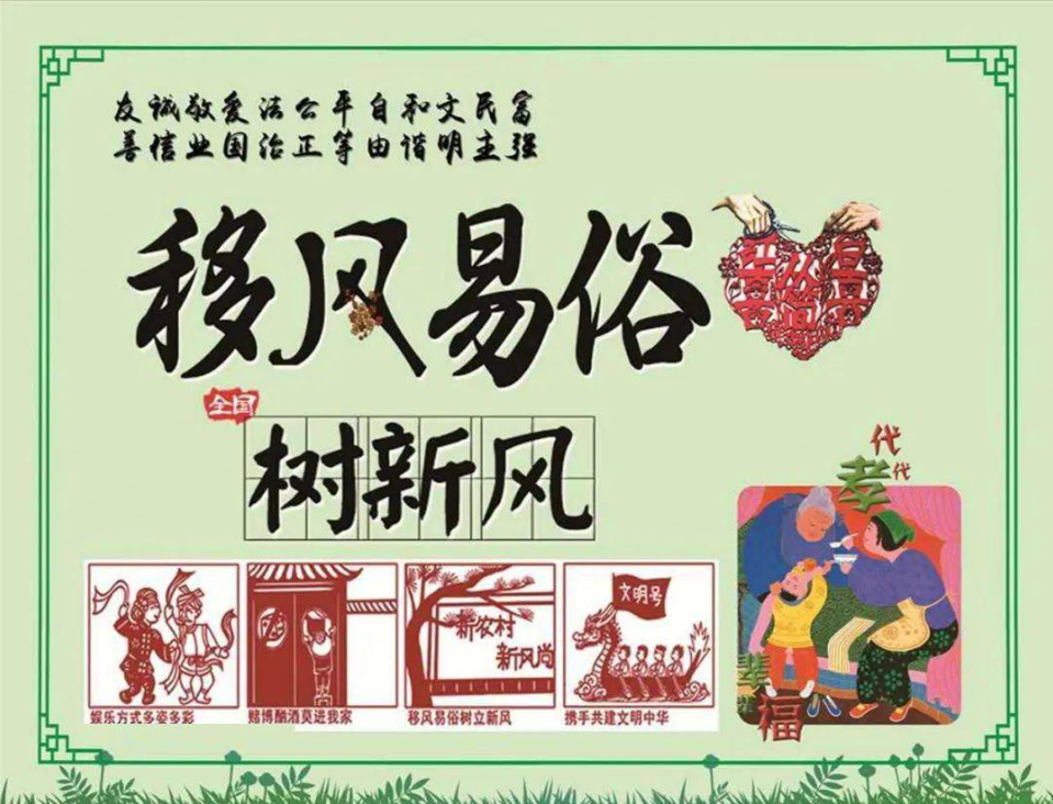 海北州民政局多措并举扎实推进移风易俗