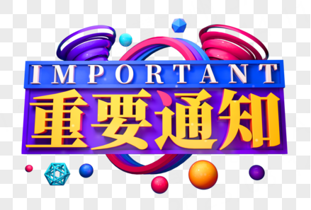谨防非法殡葬服务中介