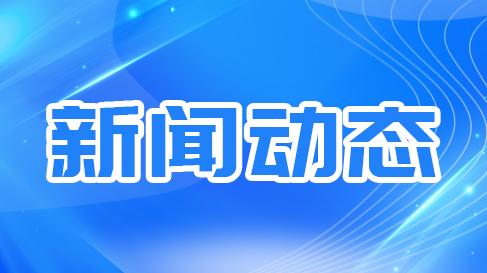 岑巩民政多举措确保民政领域冬季安全