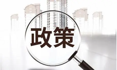 上海市遗体运输管理办法