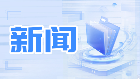 霍邱县举办“怀思追远 感悟生命”绿色殡葬追思会