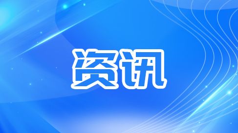 温州市民政局党组成员郑知祖到瓯海区调研工作