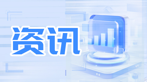 歙县：交叉互查力促殡葬整治见实效